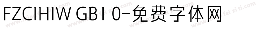 FZCIHIW GB1 0字体转换